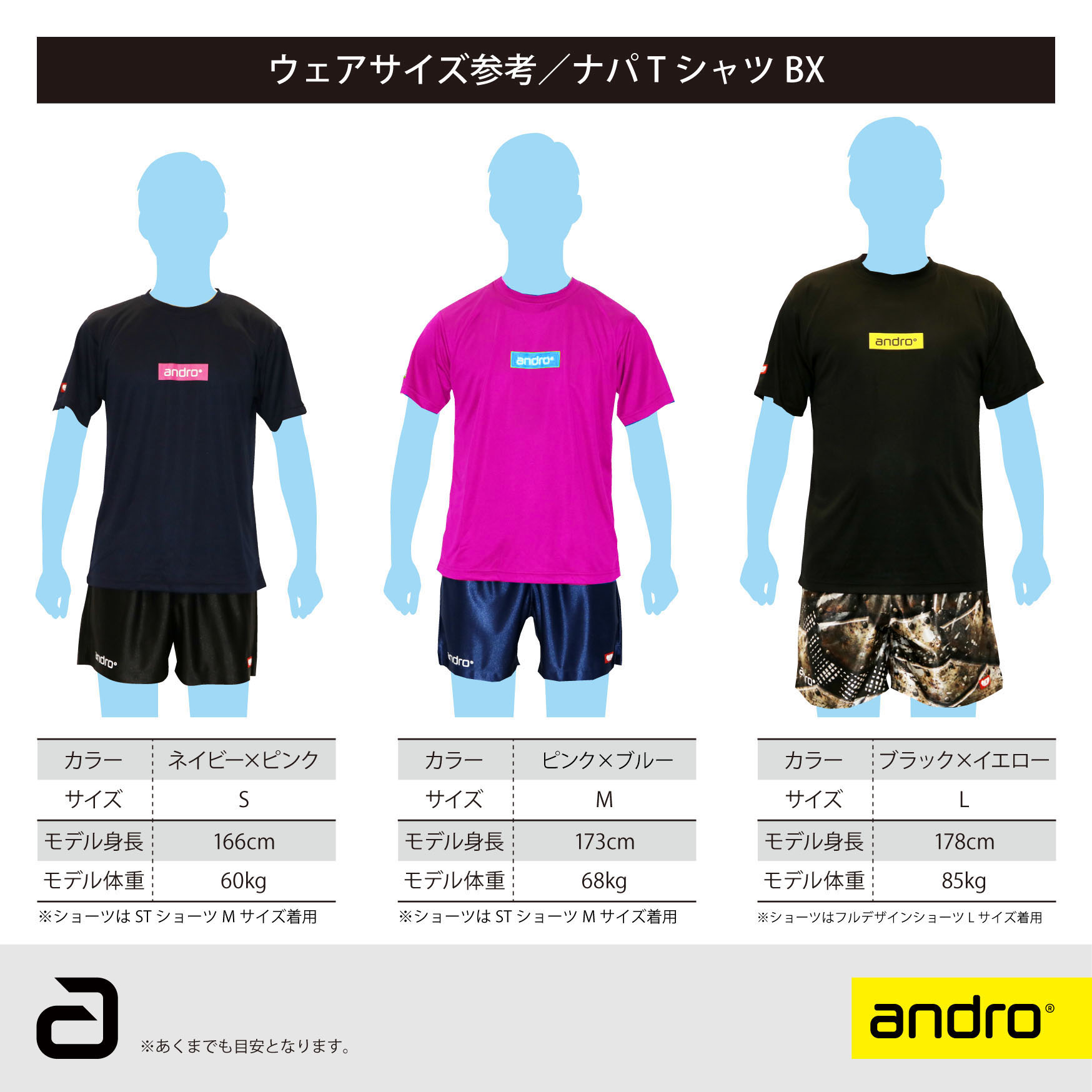 ANDRO_NAPA_T-SHIRTS_BX-3