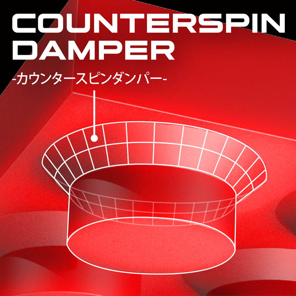 counter_spin_damper_JP